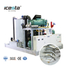 ICESTA เครื่องทำน้ำแข็งเกล็ดน้ำทะเลขนาด 10-25 ตัน Shipboard