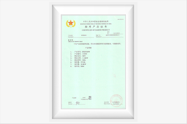 Sertifikat inspeksi kapal